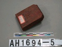 藏品(縣正堂汪  給南崁社頭目林玉春戳記)的圖片